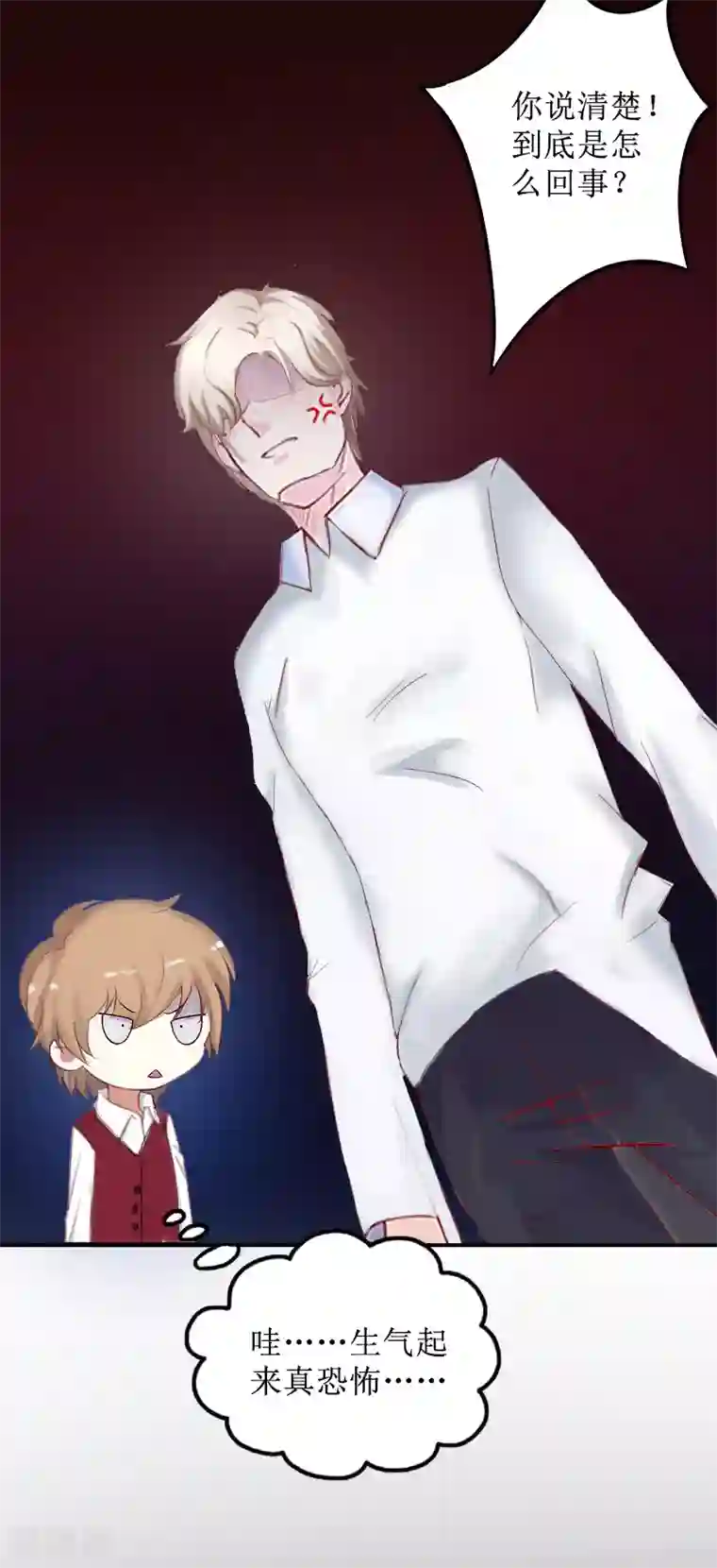 盛世情缘第8话 知道真相