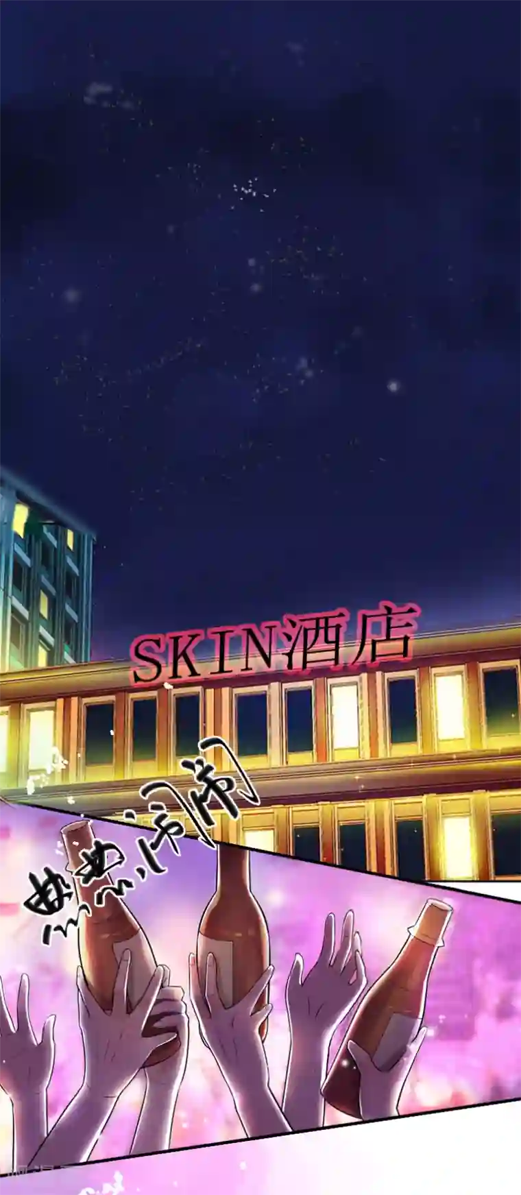 盛世情缘第8话 知道真相