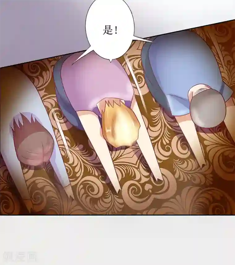 盛世情缘第8话 知道真相