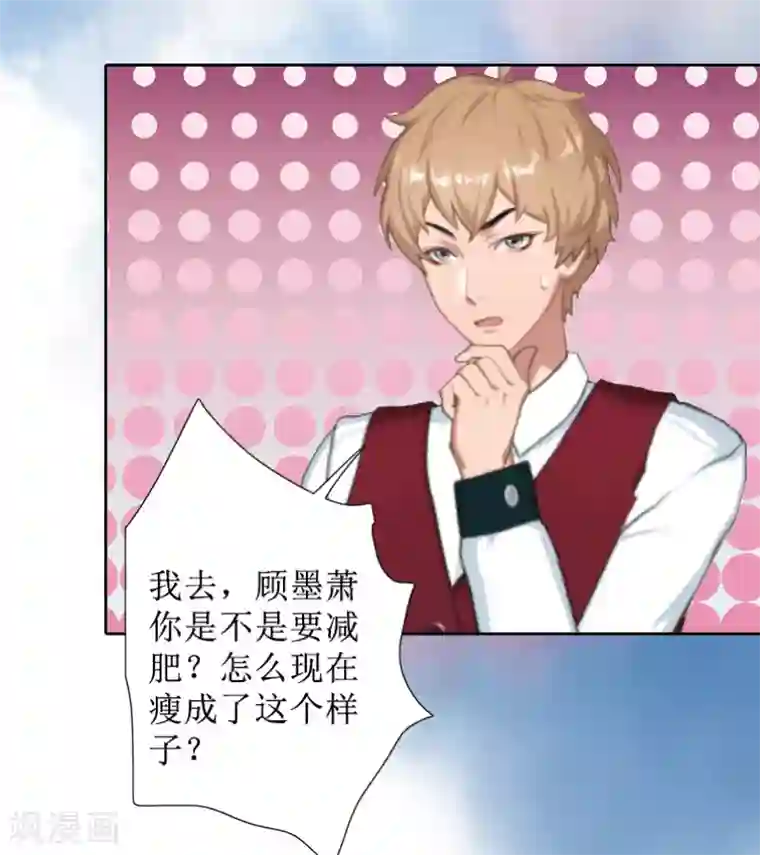 盛世情缘第8话 知道真相
