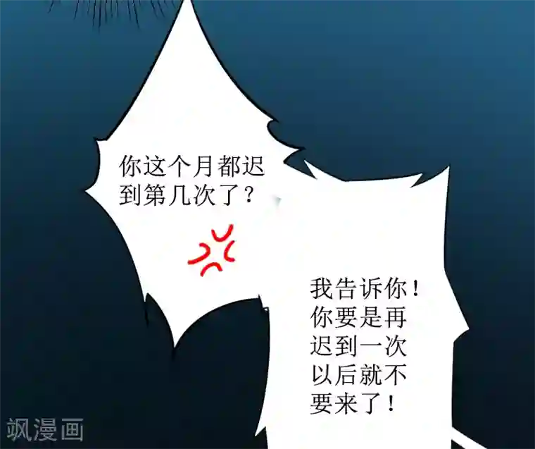 盛世情缘第9话 五年后