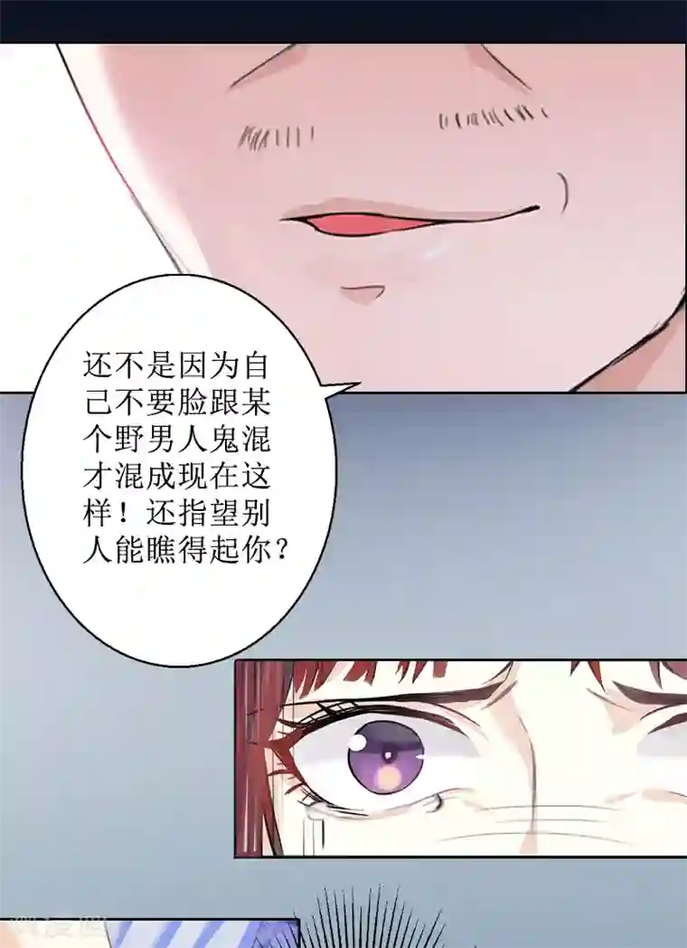 盛世情缘第9话 五年后