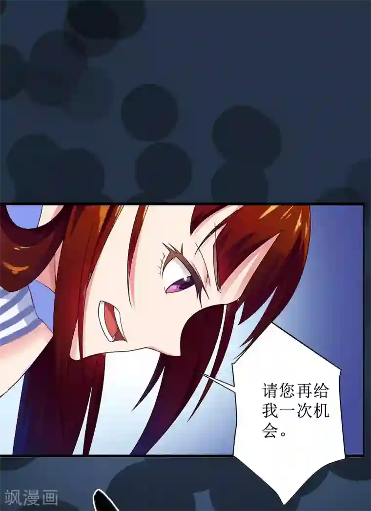 盛世情缘第9话 五年后