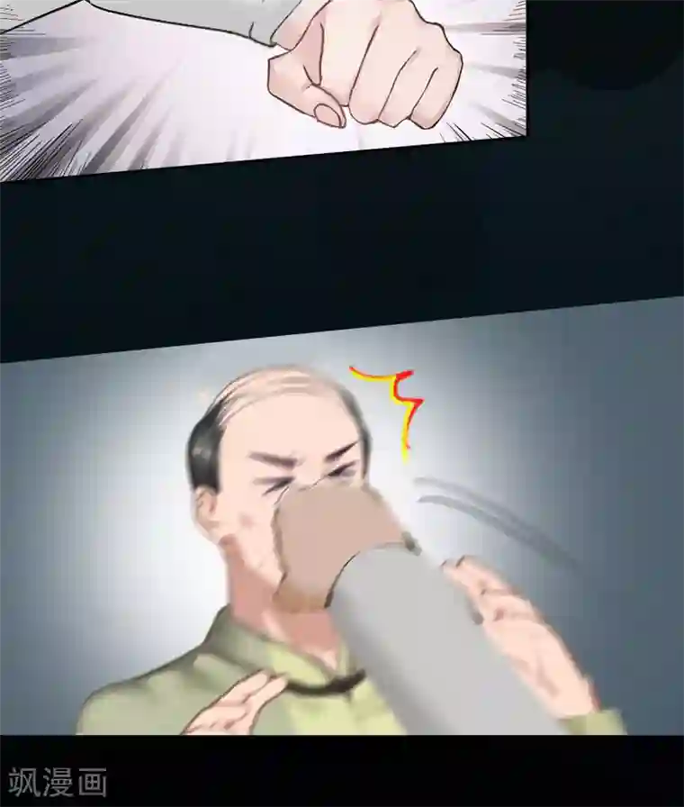 盛世情缘第9话 五年后