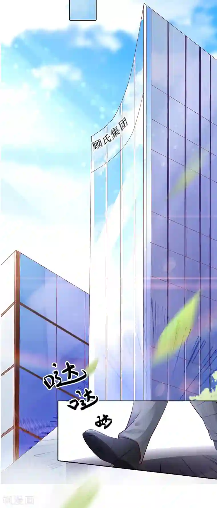 盛世情缘第9话 五年后