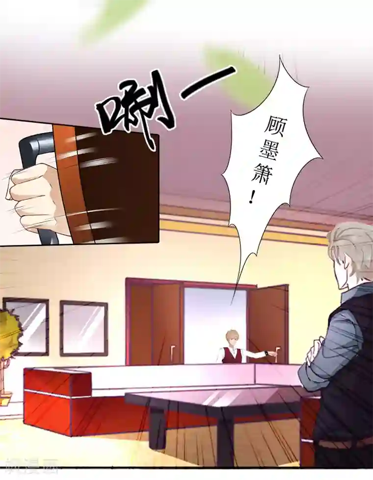 盛世情缘第9话 五年后