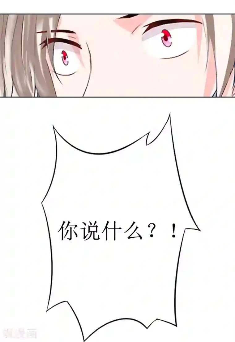 盛世情缘第9话 五年后