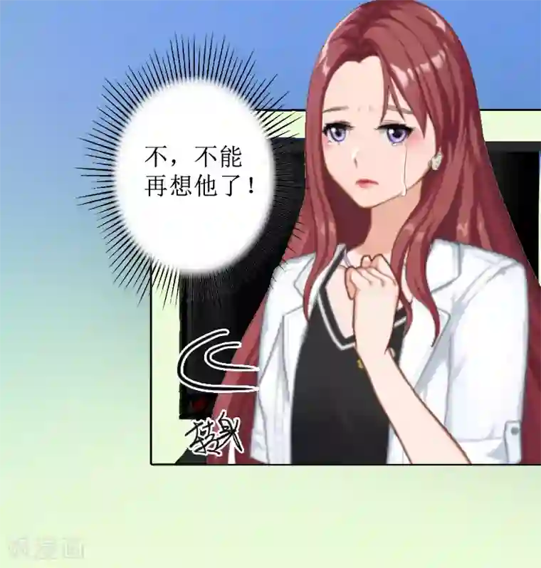 盛世情缘第9话 五年后