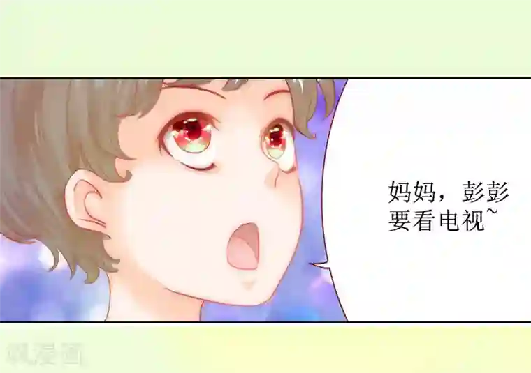 盛世情缘第9话 五年后