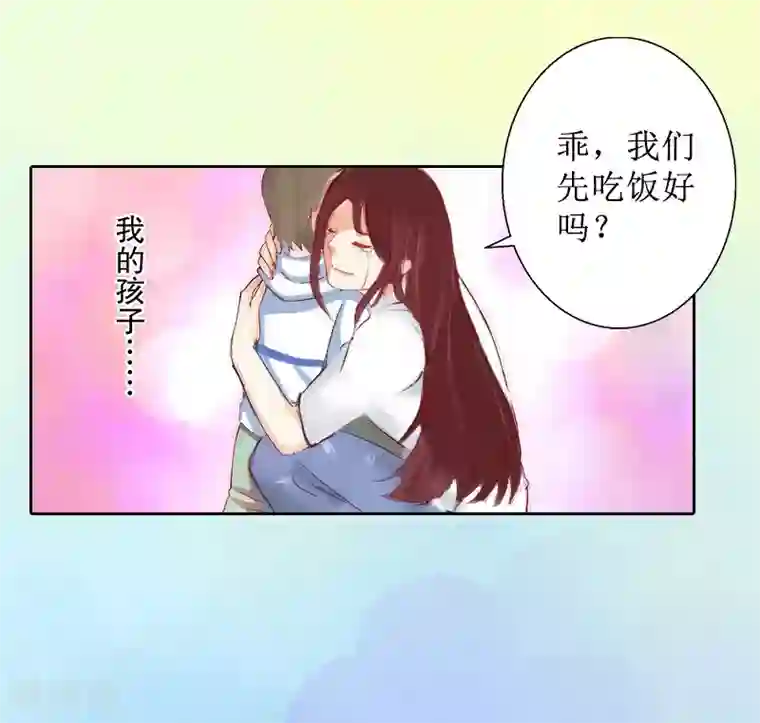 盛世情缘第9话 五年后