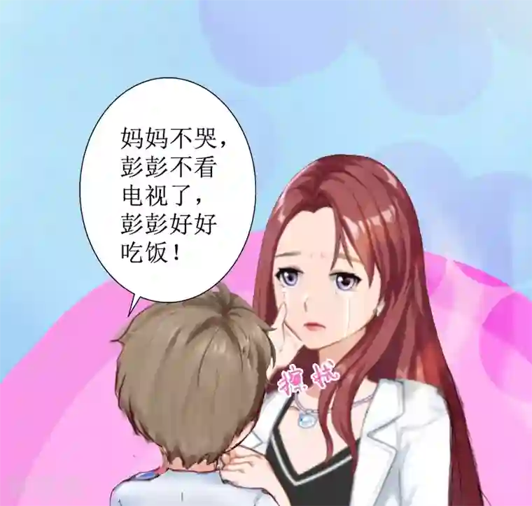 盛世情缘第9话 五年后