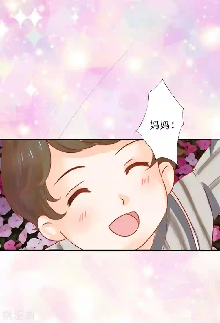 盛世情缘第10话 你认错人了