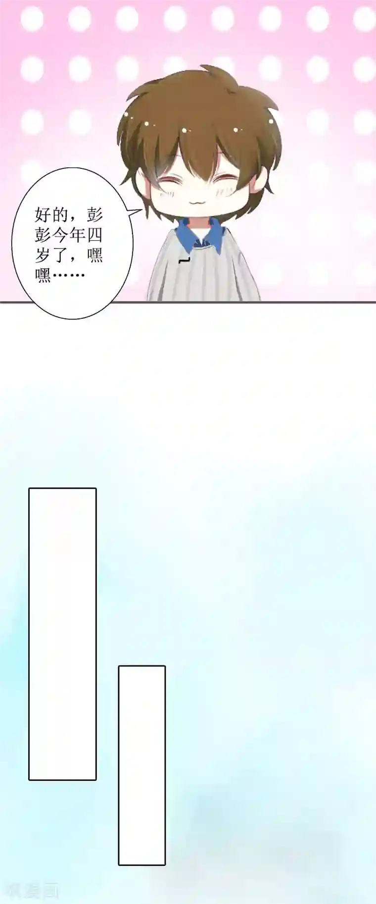 盛世情缘第10话 你认错人了