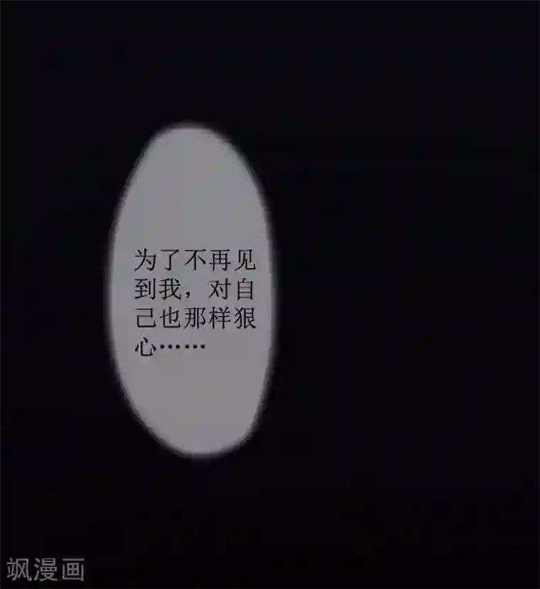 盛世情缘第10话 你认错人了