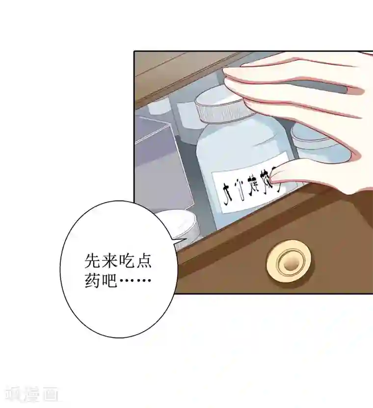 盛世情缘第10话 你认错人了