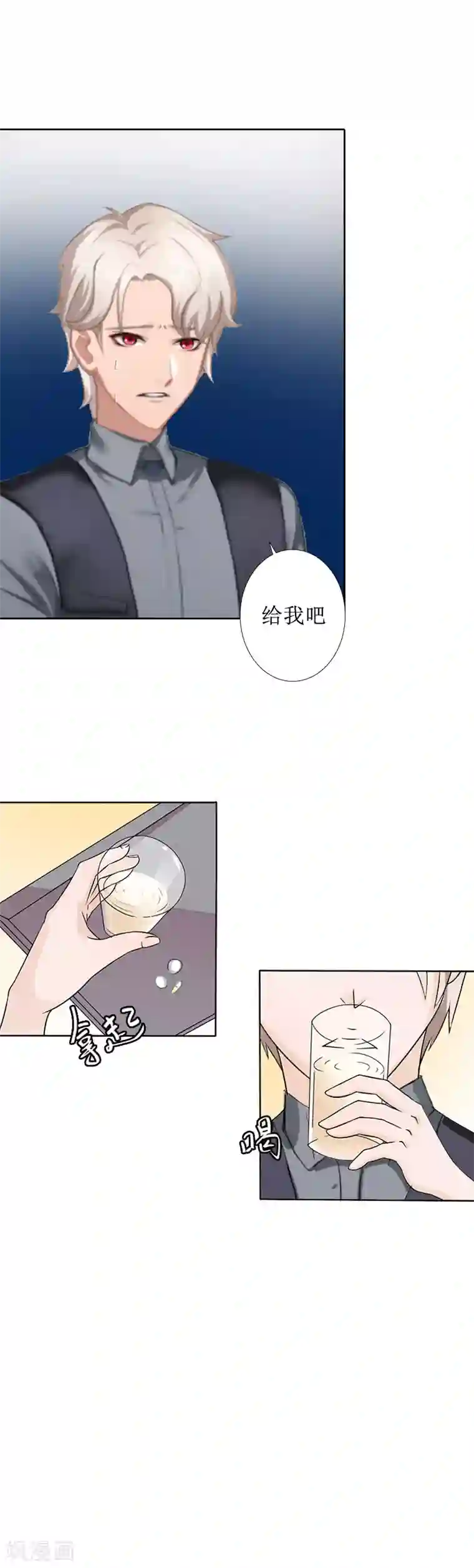 盛世情缘第10话 你认错人了
