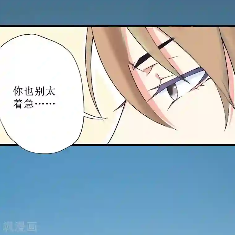 盛世情缘第10话 你认错人了