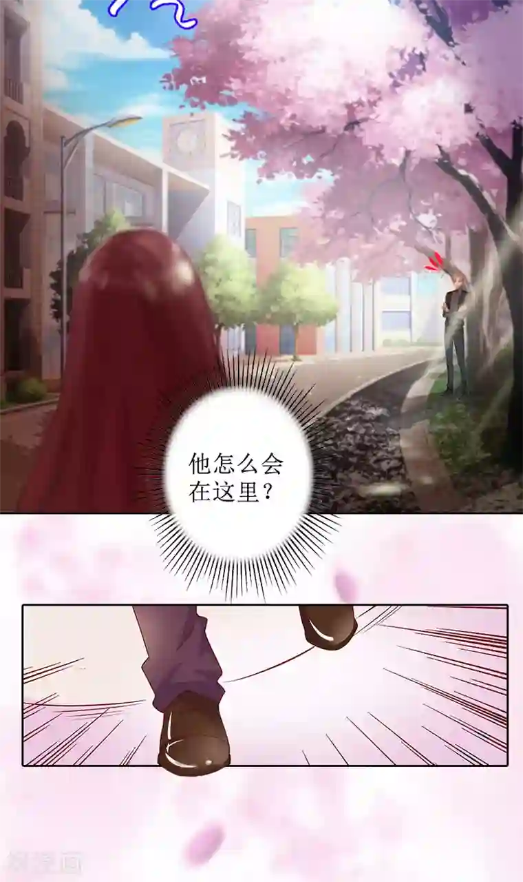 盛世情缘第10话 你认错人了