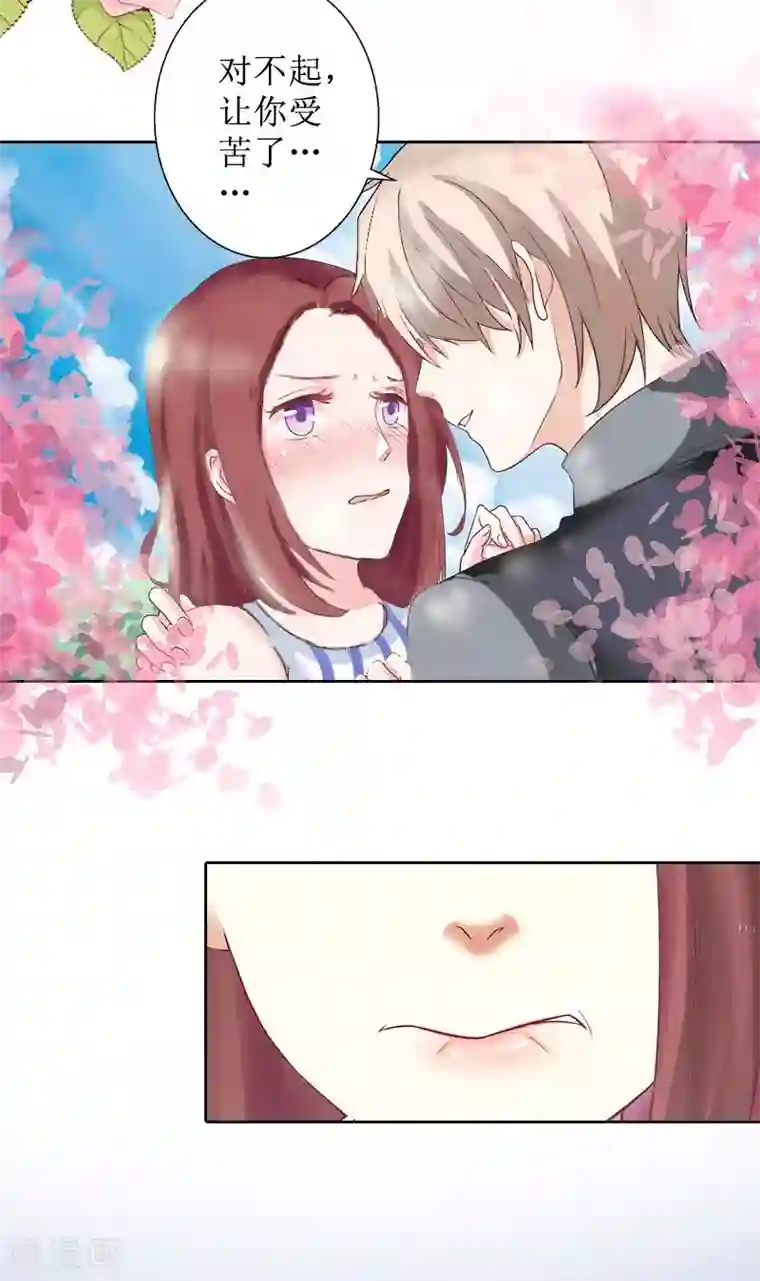 盛世情缘第10话 你认错人了