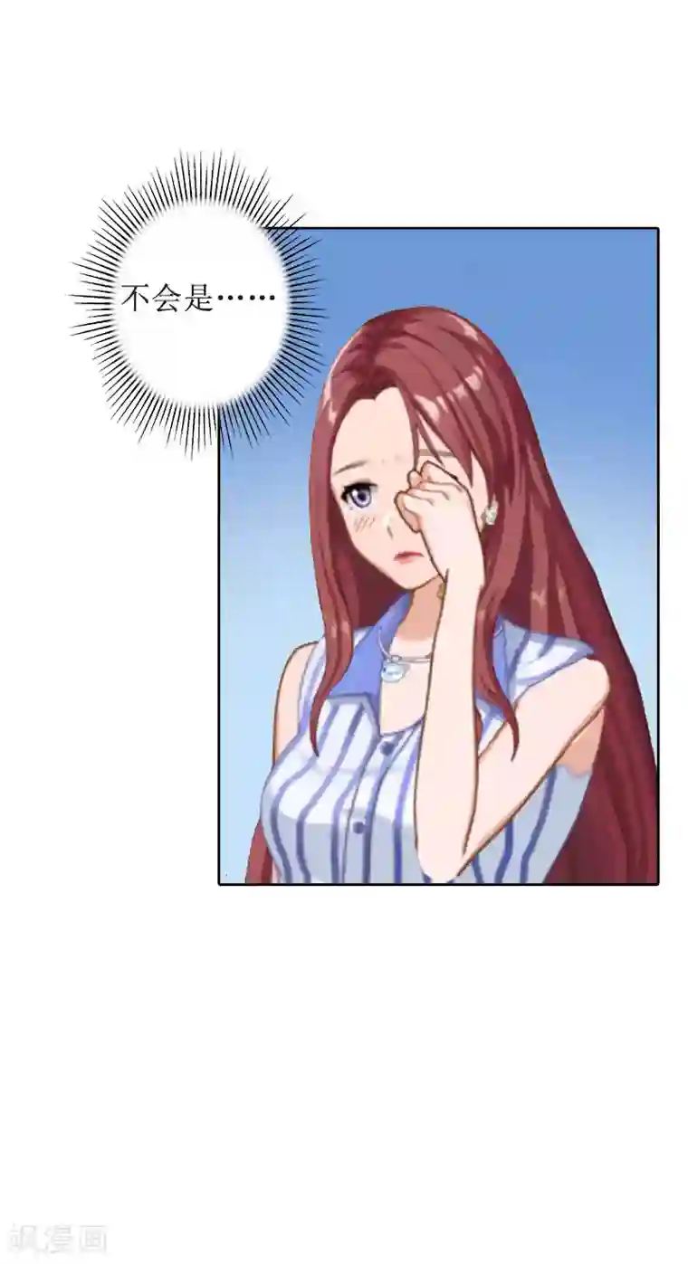 盛世情缘第11话 你爸死的不简单