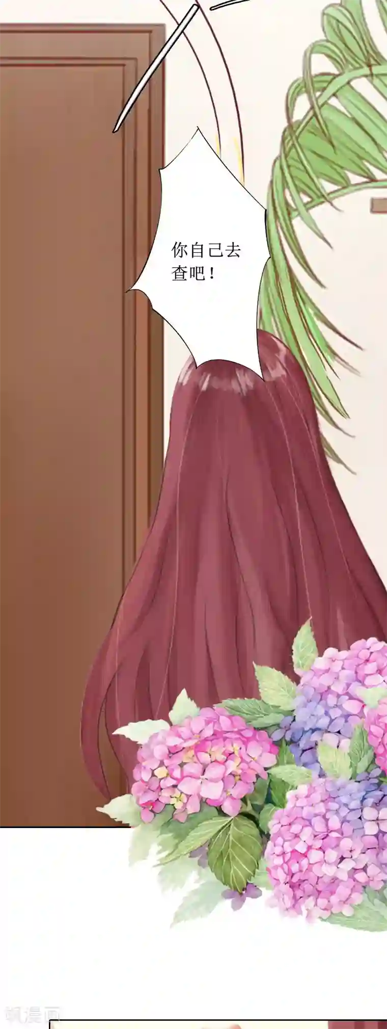 盛世情缘第11话 你爸死的不简单