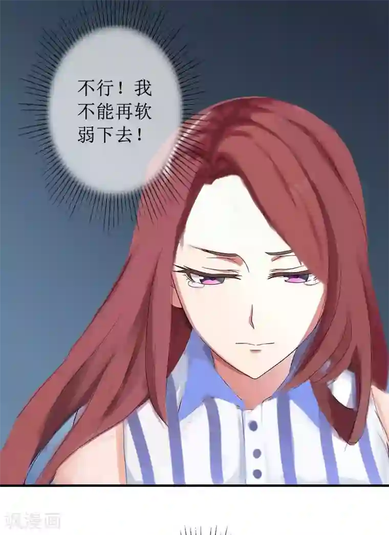 盛世情缘第11话 你爸死的不简单