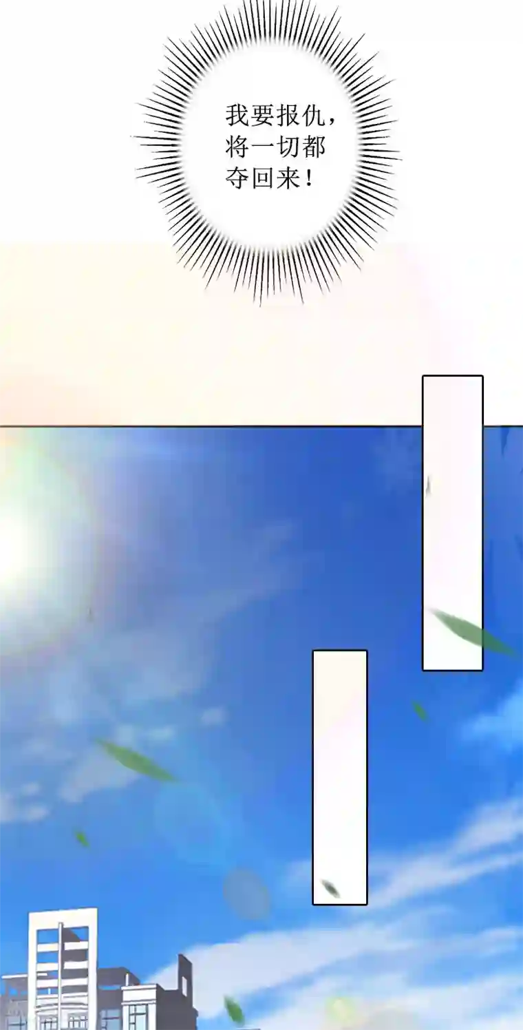 盛世情缘第11话 你爸死的不简单