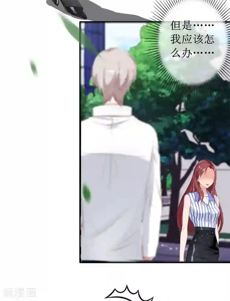 盛世情缘第11话 你爸死的不简单