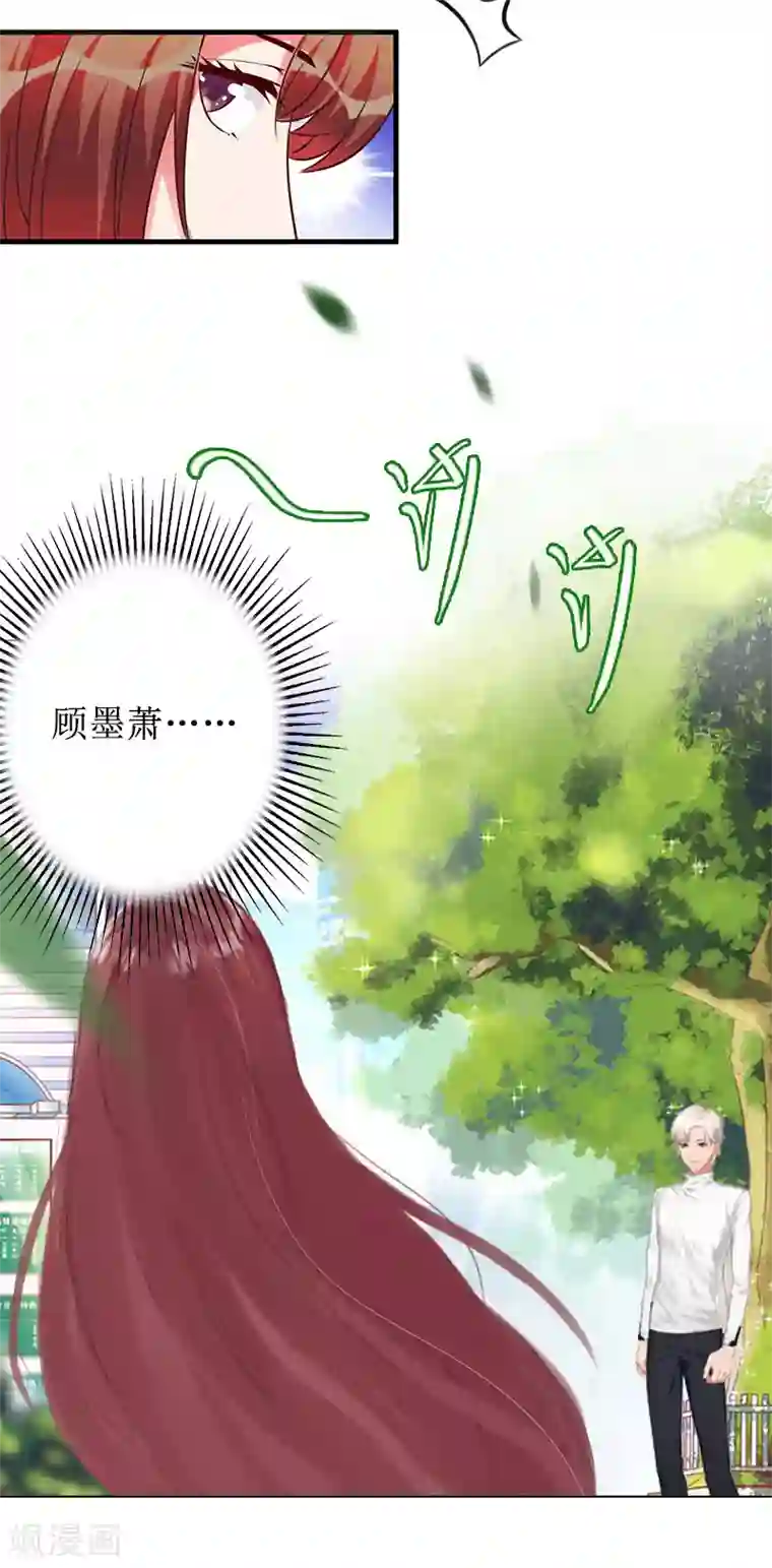 盛世情缘第11话 你爸死的不简单