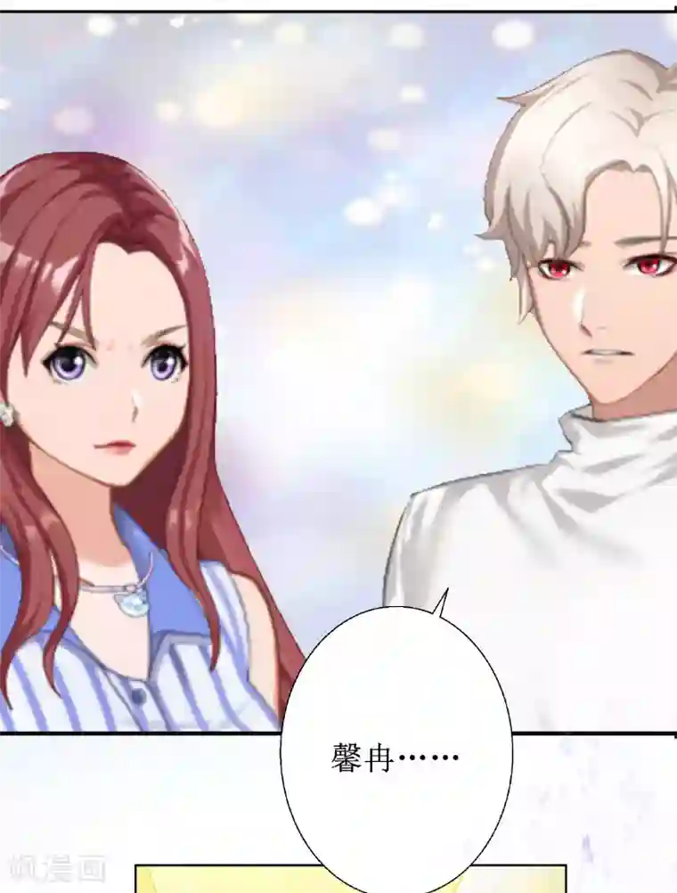 盛世情缘第11话 你爸死的不简单