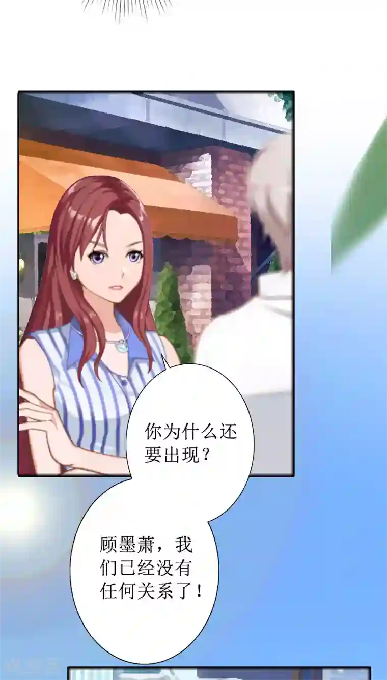 盛世情缘第11话 你爸死的不简单