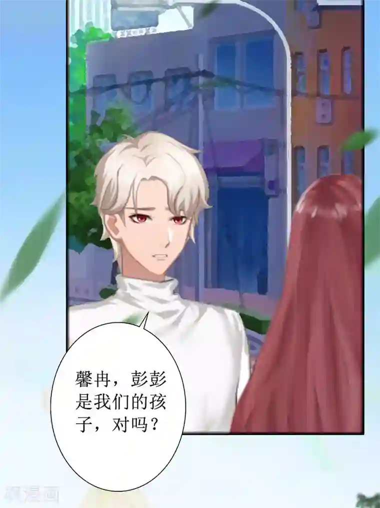 盛世情缘第11话 你爸死的不简单