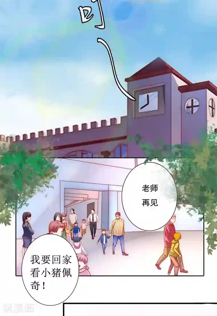 盛世情缘第11话 你爸死的不简单