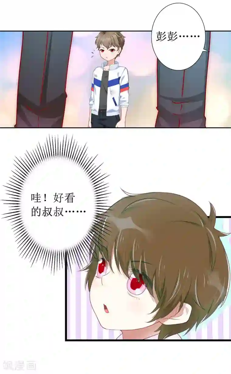 盛世情缘第11话 你爸死的不简单