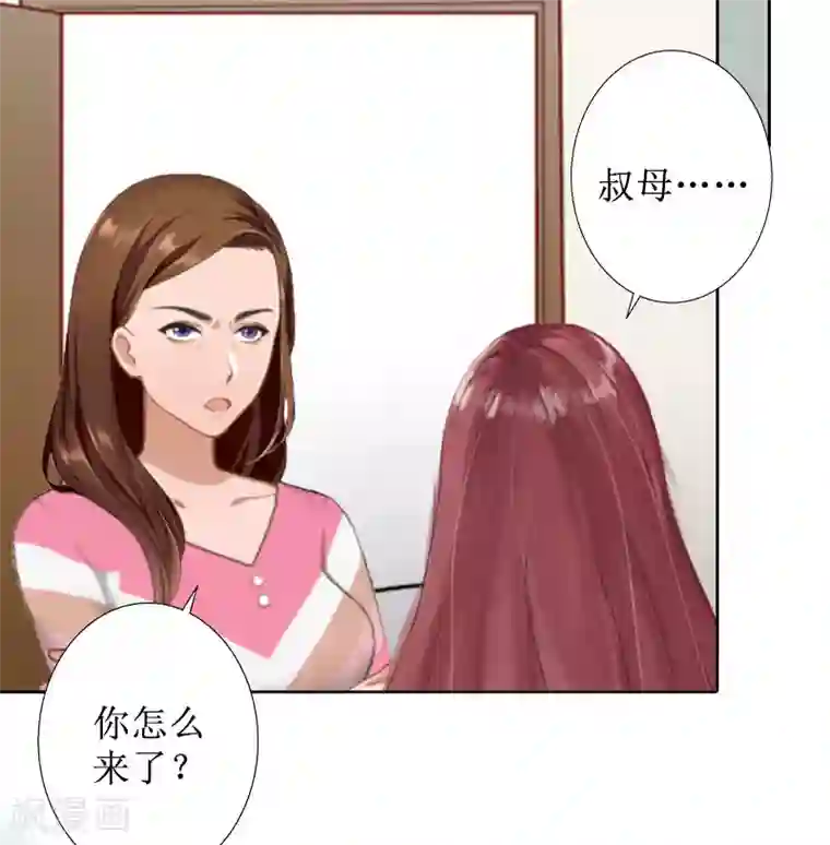 盛世情缘第11话 你爸死的不简单