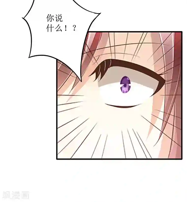 盛世情缘第11话 你爸死的不简单