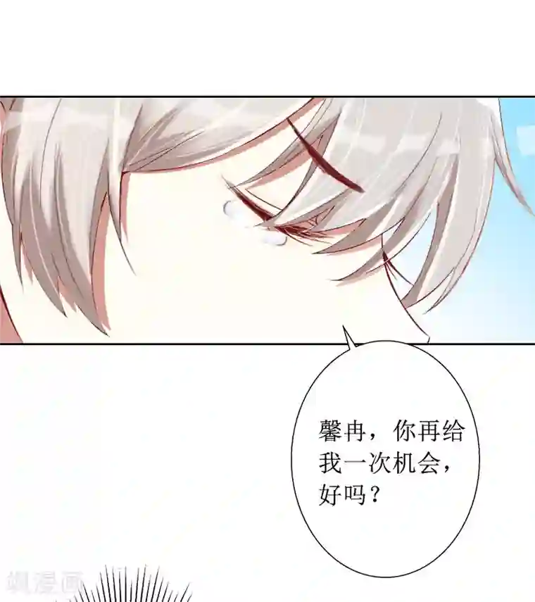 盛世情缘第12话 父子终于见面