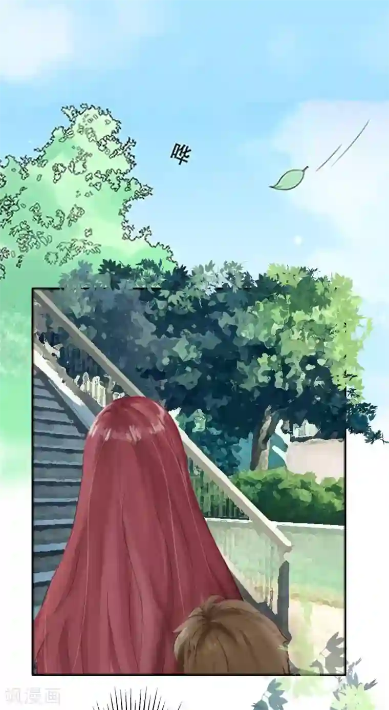 盛世情缘第12话 父子终于见面