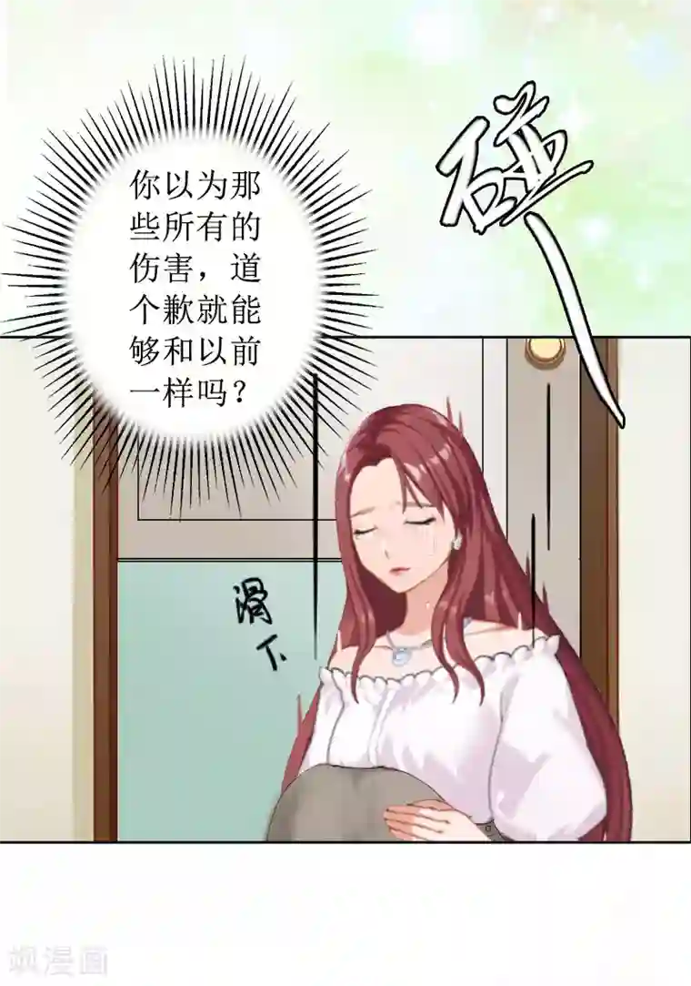 盛世情缘第12话 父子终于见面