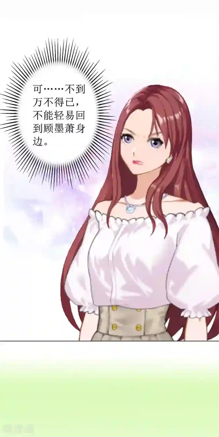 盛世情缘第12话 父子终于见面