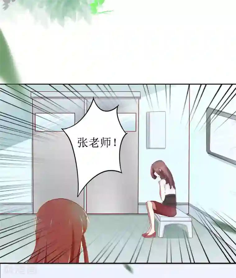 盛世情缘第13话 彭彭出事了