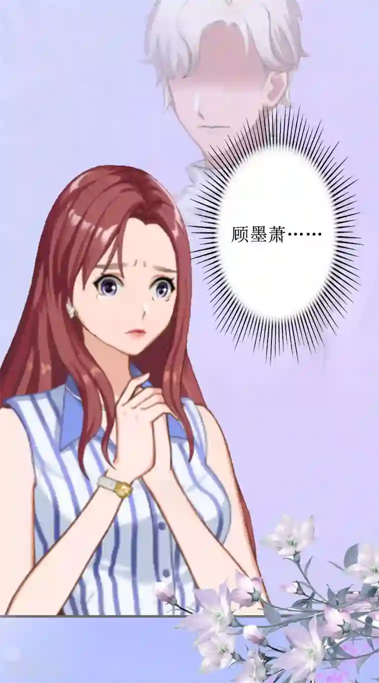 盛世情缘第13话 彭彭出事了