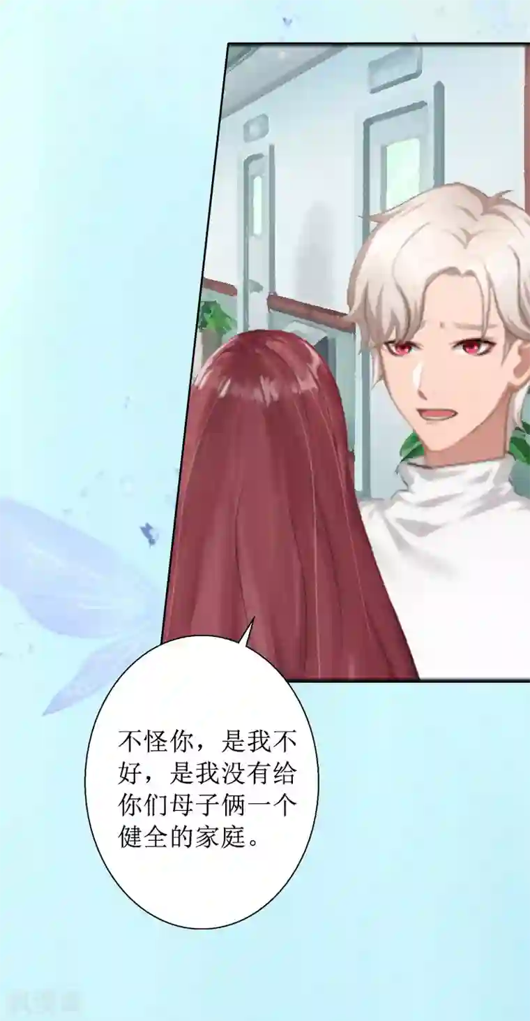 盛世情缘第13话 彭彭出事了