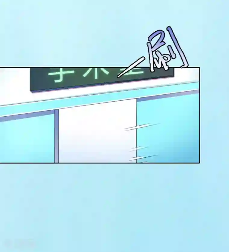 盛世情缘第13话 彭彭出事了