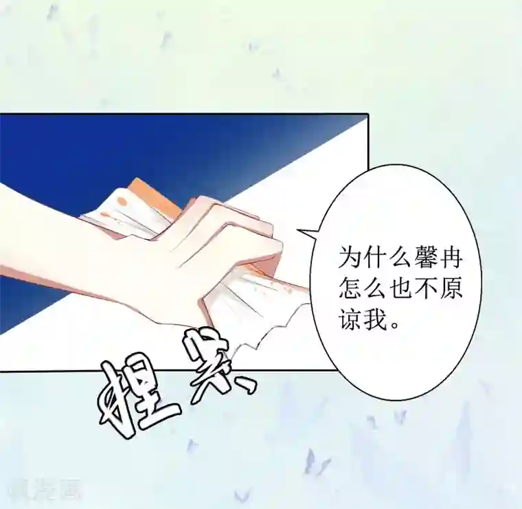 盛世情缘第13话 彭彭出事了
