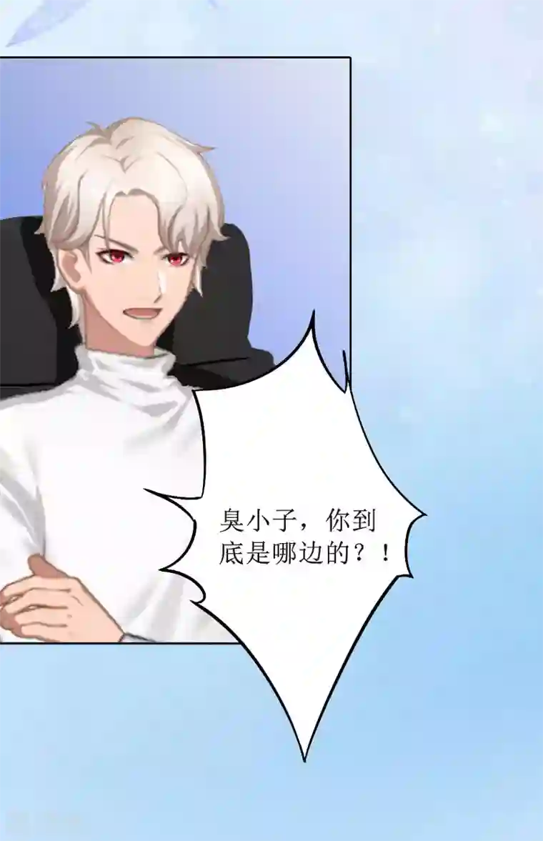 盛世情缘第13话 彭彭出事了