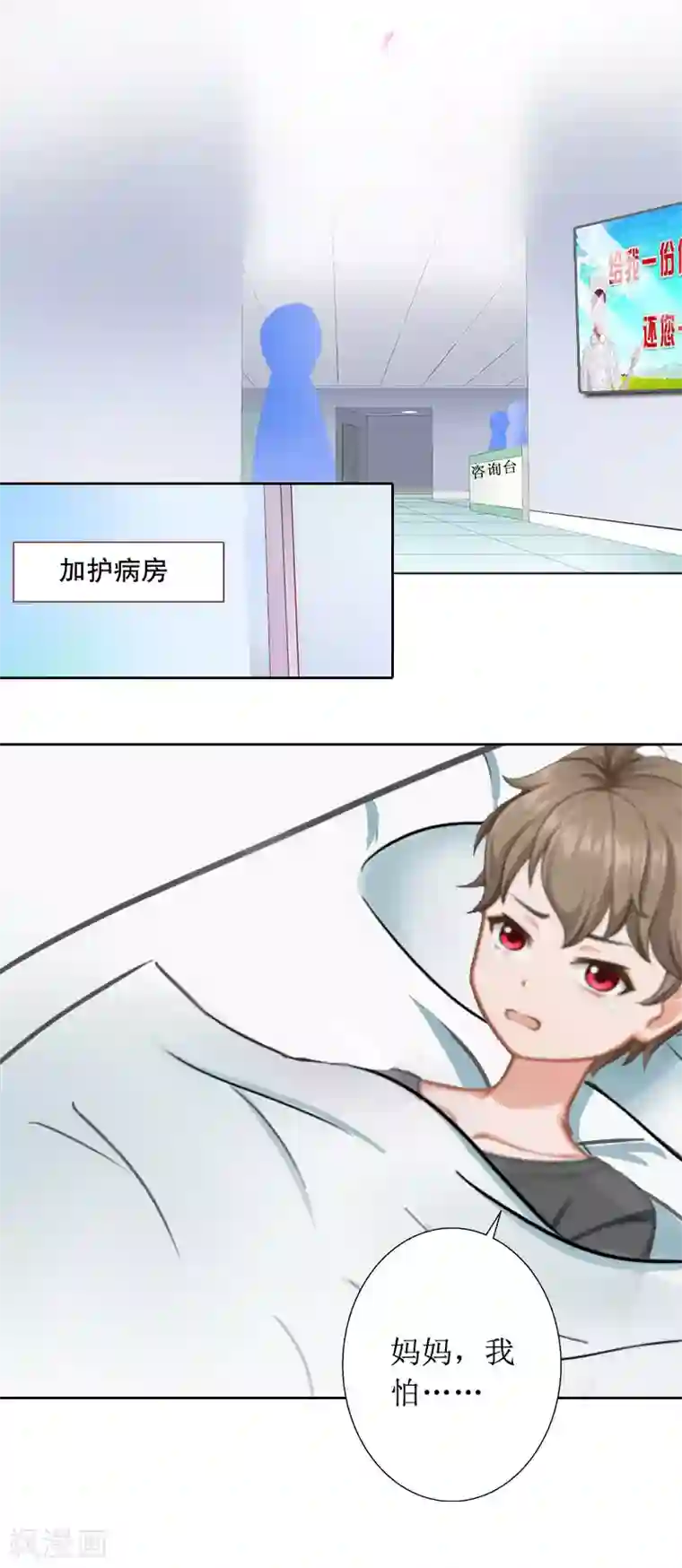 盛世情缘第14话 承认