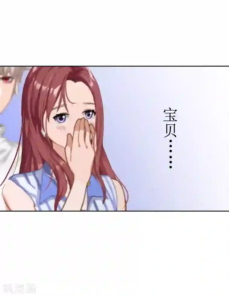 盛世情缘第14话 承认