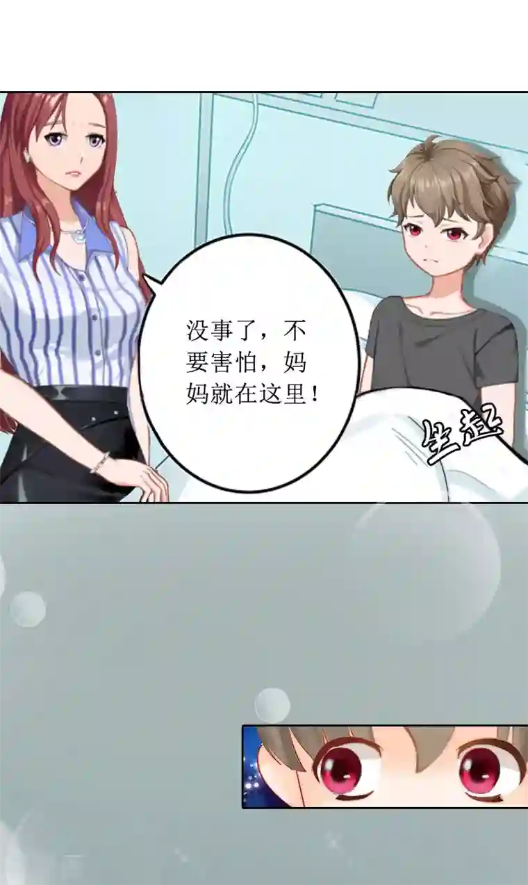 盛世情缘第14话 承认