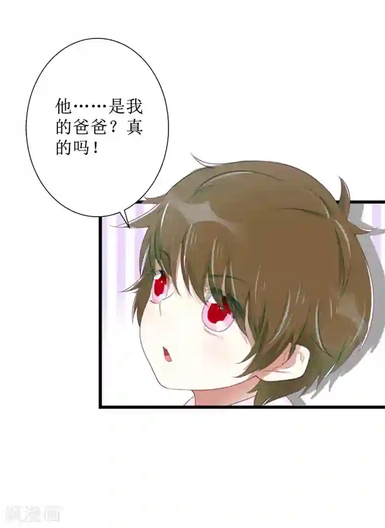 盛世情缘第14话 承认